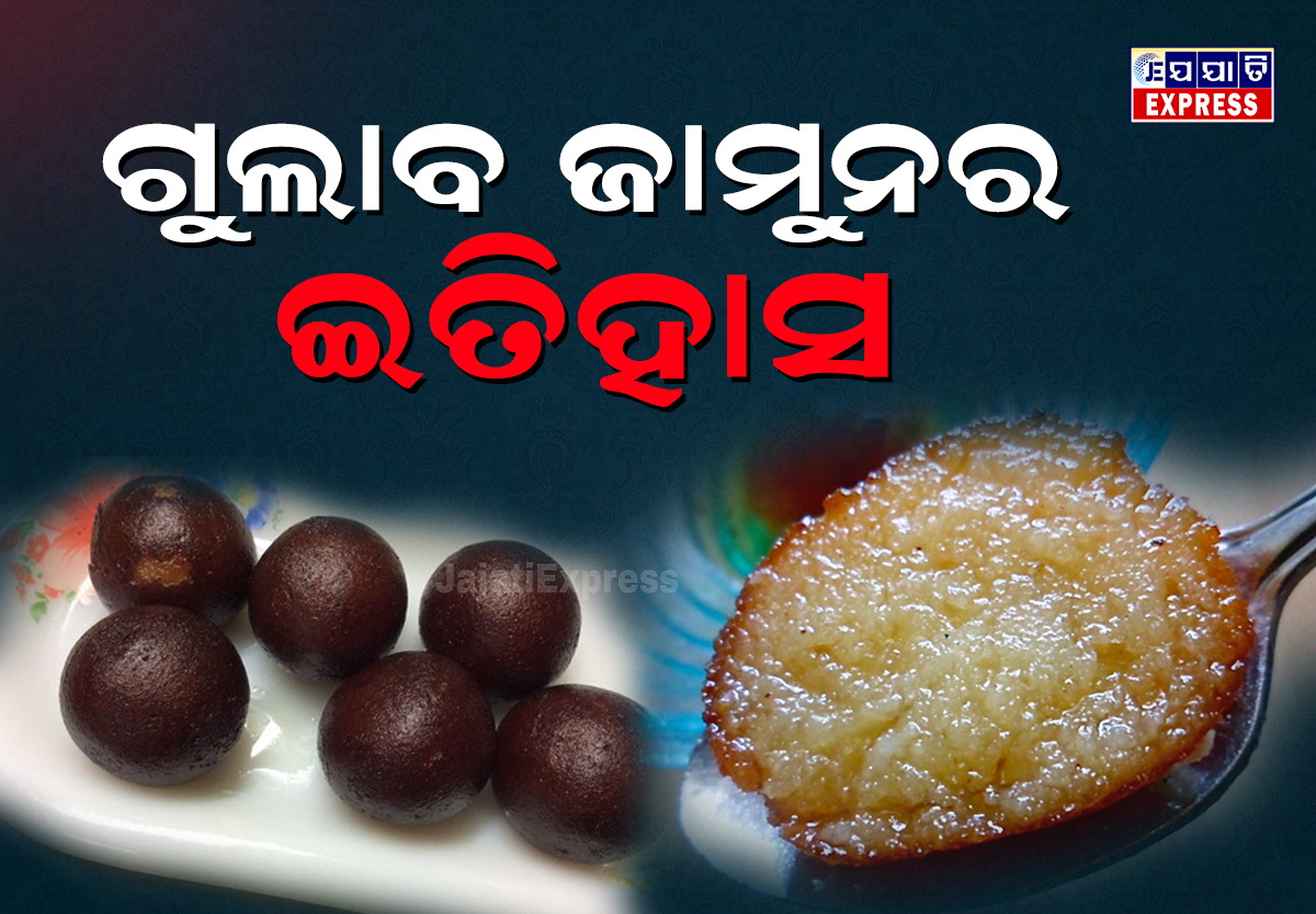 ଗୁଲାବ ଜାମୁନର ଇତିହାସ