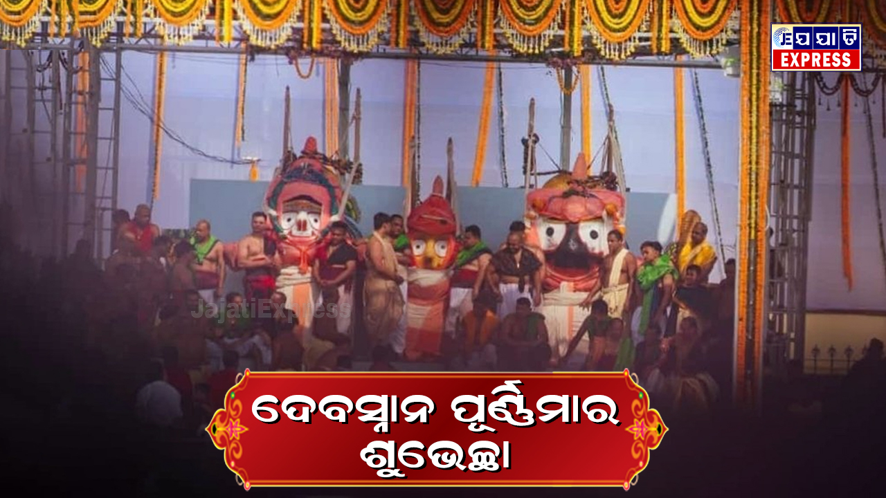 ଗଜବେଶରେ ଦର୍ଶନ ଦେବେ ମହାପ୍ରଭୁ