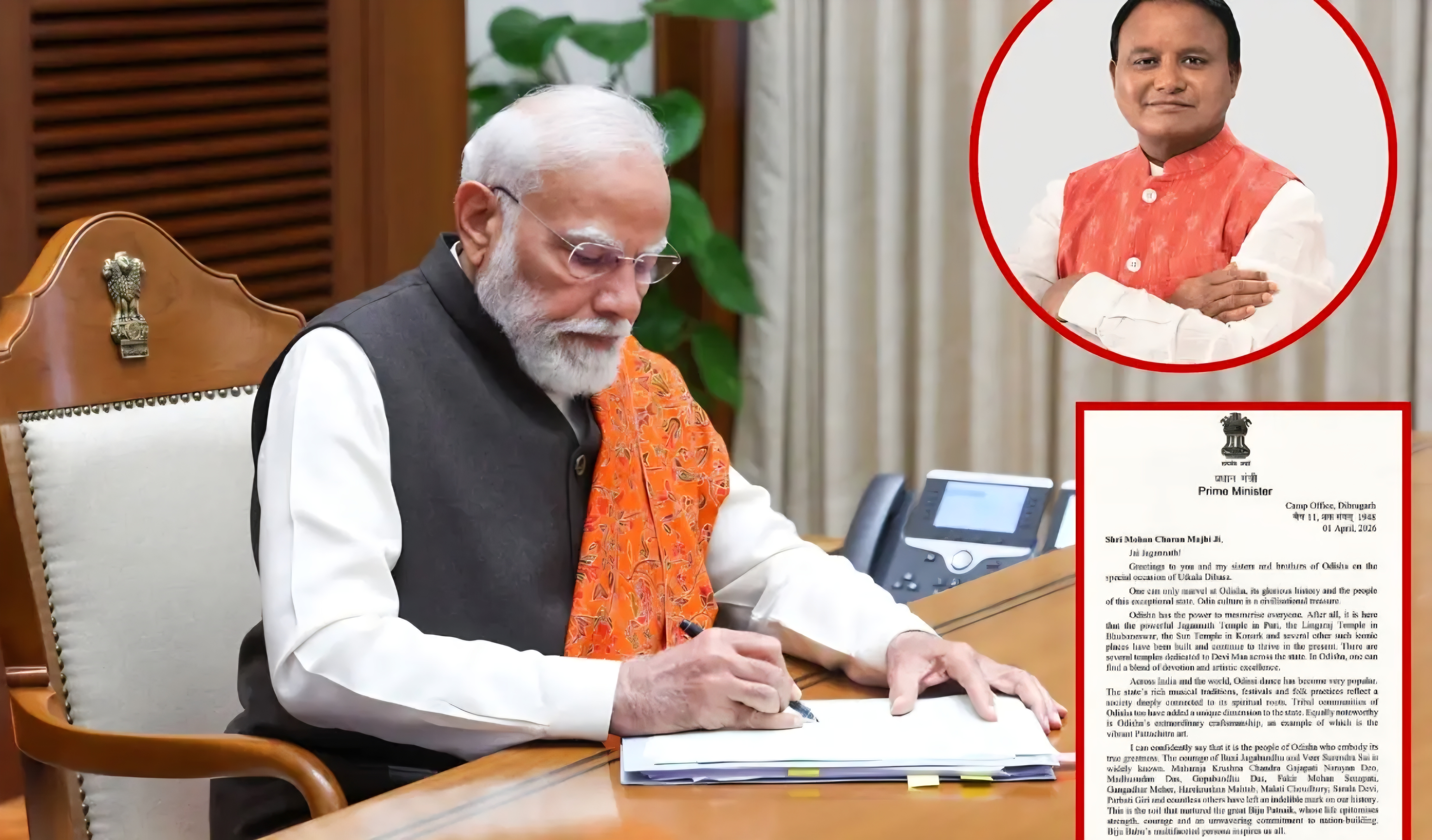 ଓଡ଼ିଶା ସମୃଦ୍ଧିର ନୂଆ ମାଇଲଖୁଣ୍ଟ ହାସଲ କରି ଚାଲିବ