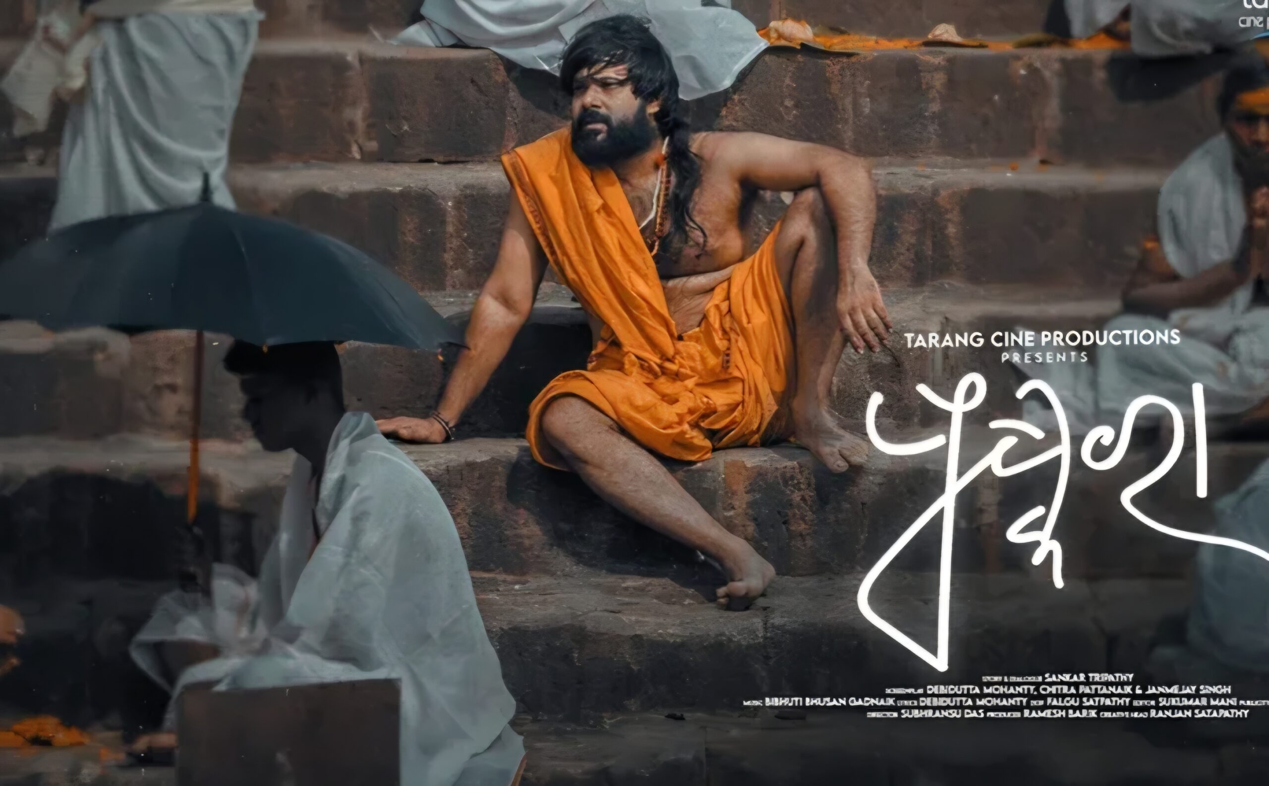 ରାଜ୍ୟ ଚଳଚ୍ଚିତ୍ର ପୁରସ୍କାର ଘୋଷଣା