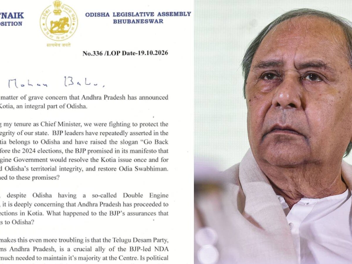 କୋଟିଆକୁ ନେଇ ପୁଣି ତେଜିଲା ରାଜନୀତି