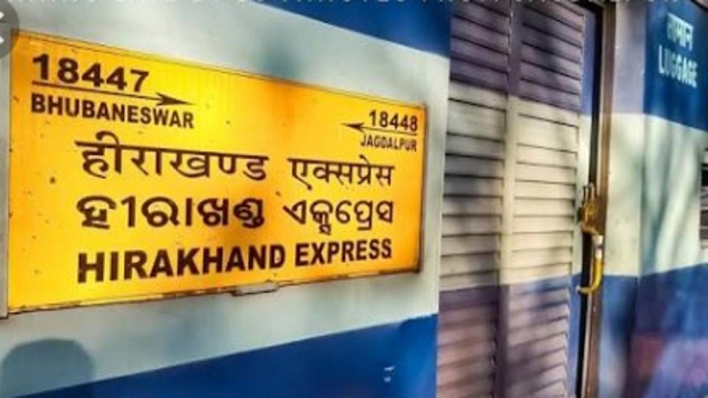 ଅର୍ଣ୍ଣବ ପାଇଁ ଟ୍ରେନ ଚଳାଚଳ ବାତିଲ କଲା ରେଳବାଇ ବିଭାଗ
